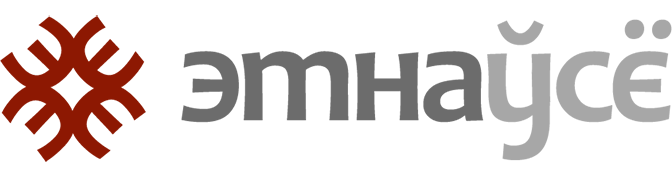 ЭТНАЎСЁ