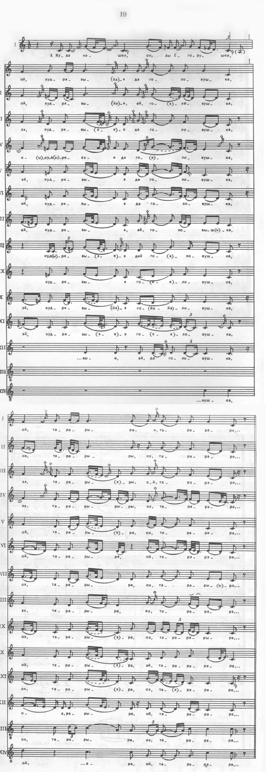 пример 19