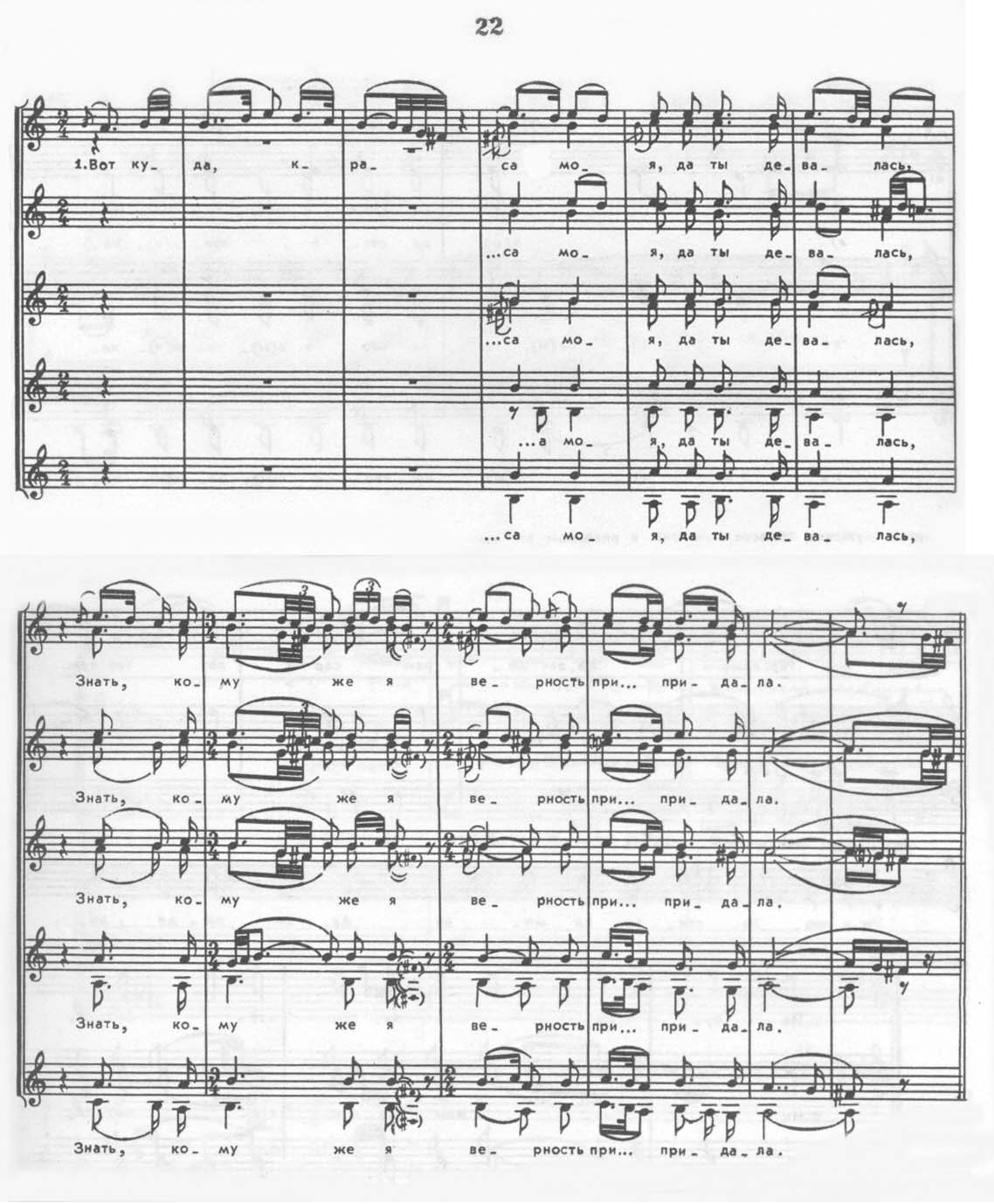 пример 22