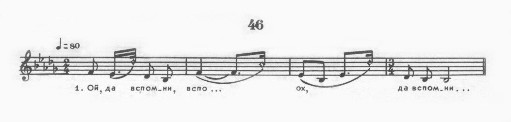 пример 46