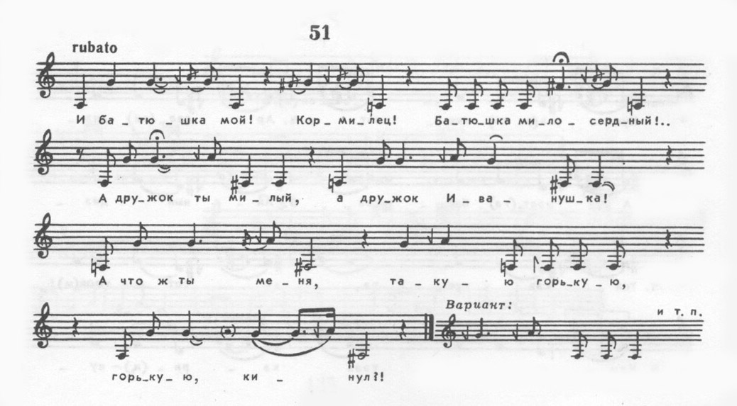 пример 51